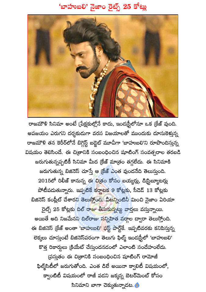 prabhas latest movie bahubali,business craze to bahubali,bahubali nizam rights 25 crores,bahubali shooting in ramoji film city,bahubali releasing in 2015,bahubali ceeded rights 13 crores,  prabhas latest movie bahubali, business craze to bahubali, bahubali nizam rights 25 crores, bahubali shooting in ramoji film city, bahubali releasing in 2015, bahubali ceeded rights 13 crores, 